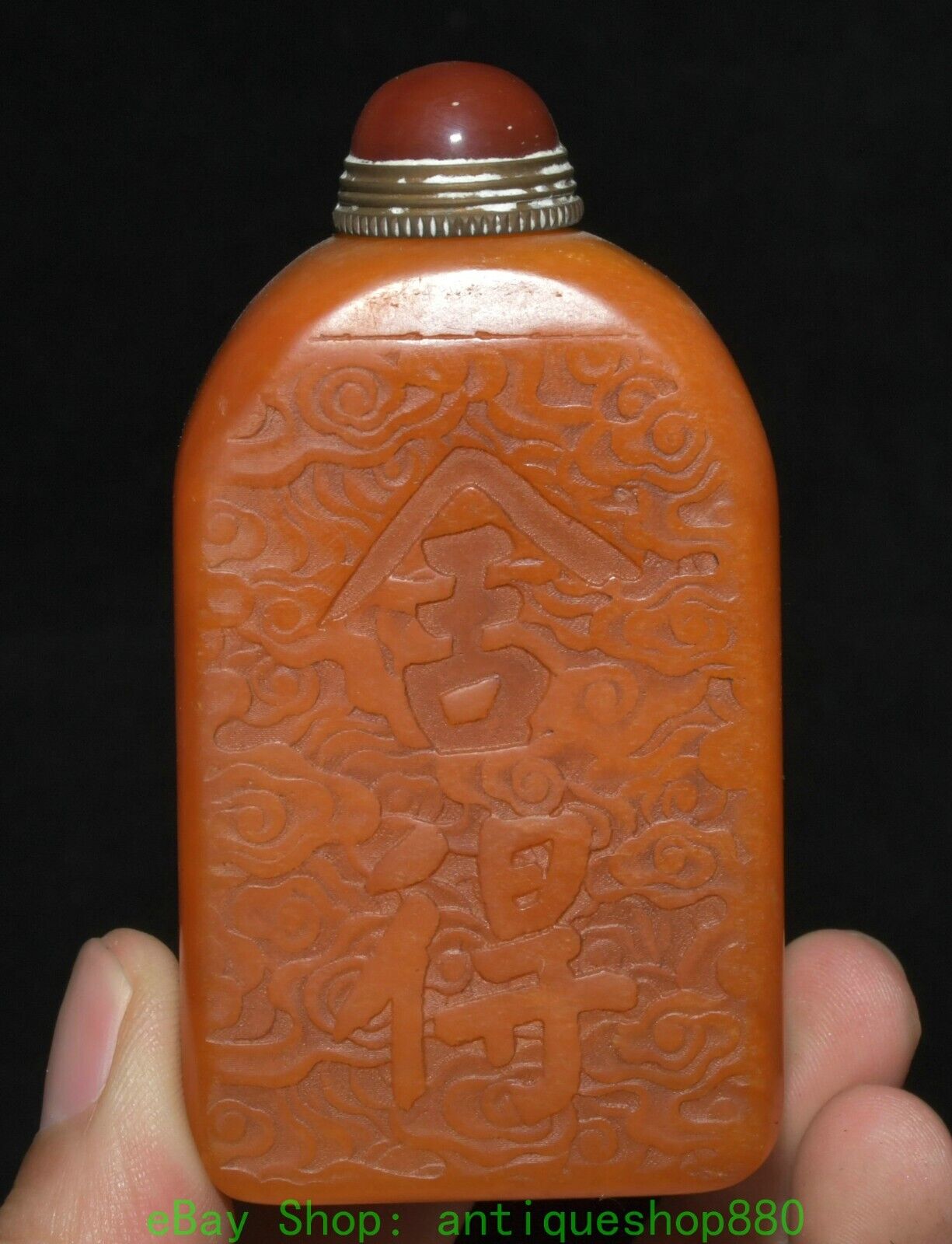 8cm Old Chinese Shoushan Stone Carving “ 舍得 ”arhat Rohan Snuff Bottle Statue